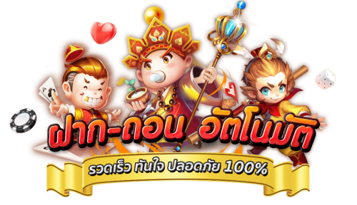 PIGUSZO เดิมพันด้วยใจ ได้กำไรทุกการลงทุน